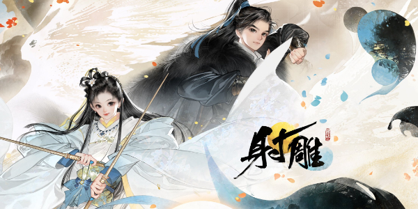 射雕手游的配置要求是什么?射雕手游的配置要求介绍-第2张图片 射雕手游的配置要求是什么?射雕手游的配置要求介绍-第2张图片