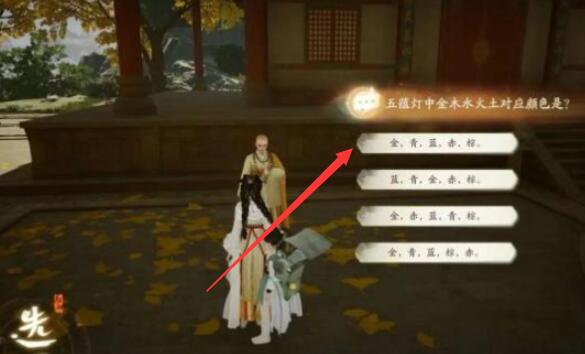 武定广场的五云灯在哪里？-第13张图片