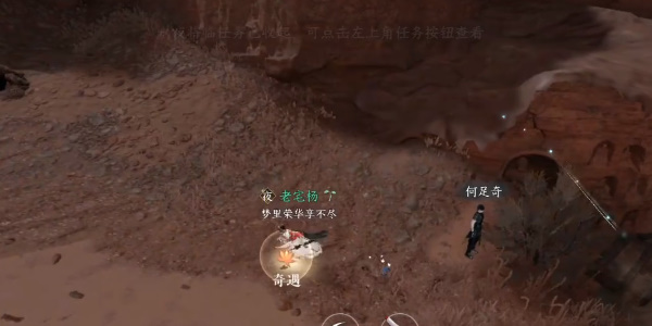 如何完成一个私酒贩子的冒险？-第1张图片