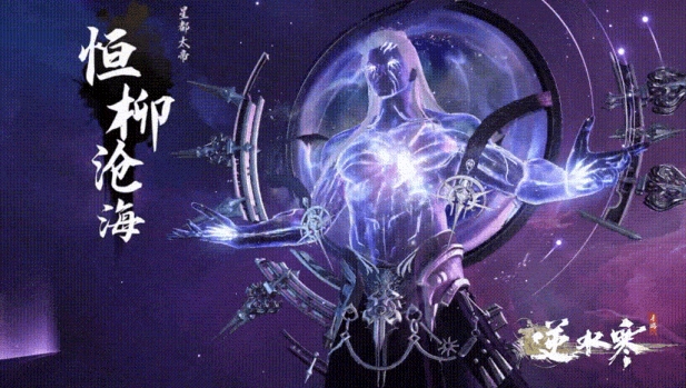永夜星都副本开放时间介绍-第1张图片