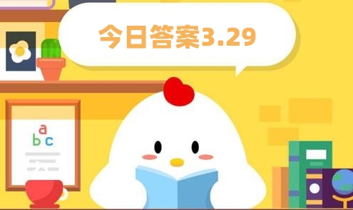 3月29日蚂蚁庄园:买回来的新鲜春笋吃不完怎么保存？-第1张图片