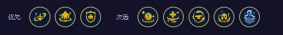 金铲子之战s11如何搭配飘渺之刃谨慎阵容s11飘渺之刃谨慎阵容搭配推荐-第4张图片 金铲子之战s11如何搭配飘渺之刃谨慎阵容s11飘渺之刃谨慎阵容搭配推荐-第4张图片