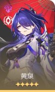 星球铁路坍塌全角色攻略-第20张图片 星球铁路坍塌全角色攻略-第20张图片