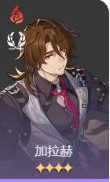 星球铁路坍塌全角色攻略-第37张图片