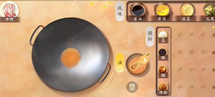 射雕秘方大全-第1张图片