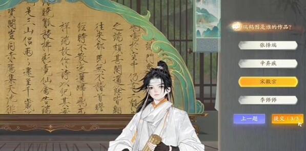 射击雕塑、博物、百科、瑞和图、答题攻略-第1张图片