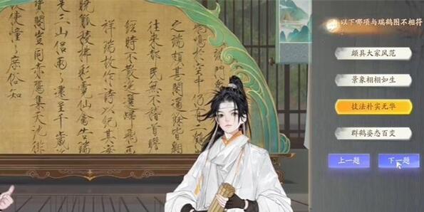 射击雕塑、博物、百科、瑞和图、答题攻略-第4张图片