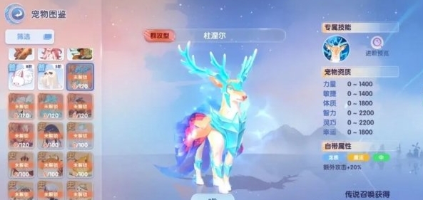 仙境传说:爱如初见宠物选择和推荐传说-第3张图片