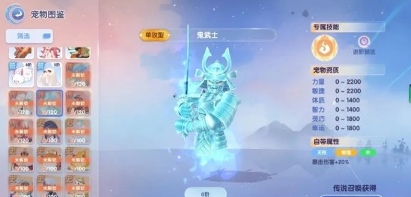 仙境传说:爱如初见宠物选择和推荐传说-第4张图片