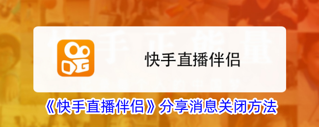 一种汽车快捷生活伴侣近距离分享消息的方法-第1张图片