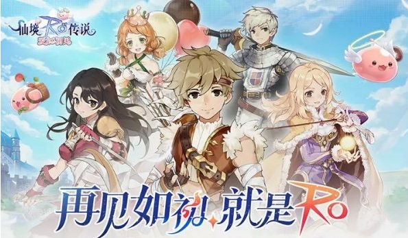 如何获得《仙境传说:初见之爱》中的银币-第2张图片
