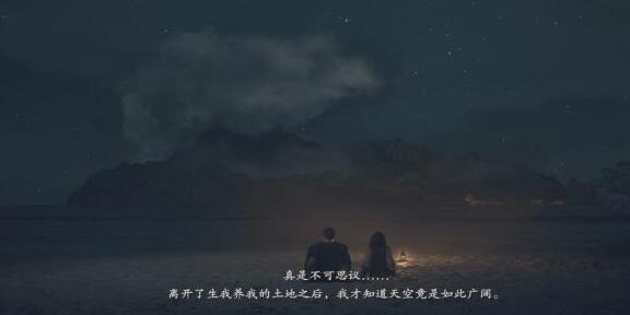 龙之信条2离家之日游戏攻略-第5张图片