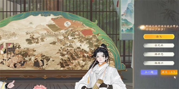 这个问题的答案是什么？问题答案简介。-第5张图片