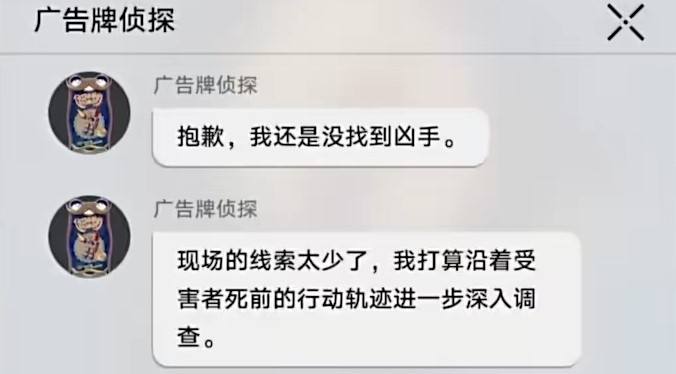 如何通过摧毁星际铁路来实现《我的名字》中的变奏曲-第5张图片