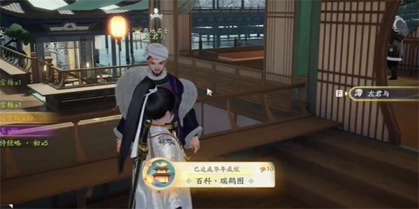 射鹰无定方问题的答案是什么?射鹰无定方题答案介绍。-第6张图片 射鹰无定方问题的答案是什么?射鹰无定方题答案介绍。-第6张图片