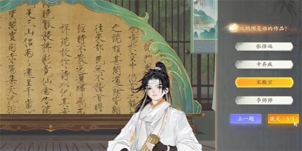 射鹰无定方问题的答案是什么?射鹰无定方题答案介绍。-第5张图片 射鹰无定方问题的答案是什么?射鹰无定方题答案介绍。-第5张图片