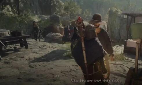 《龙之信条》:一个年轻人被带走的策略-第6张图片