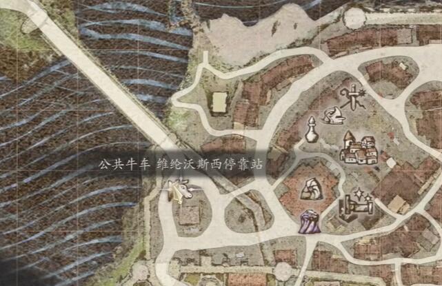 龙信条2魔术师如何解锁它-第2张图片