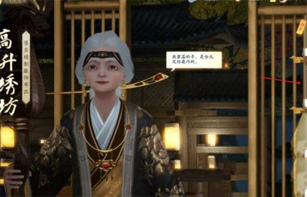 如何在手游中获取五丁方的秘密线索-第2张图片
