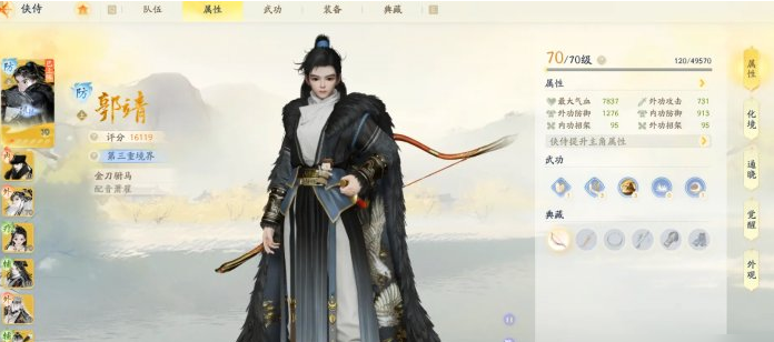 你能训练多少弓箭手和游骑兵？-第1张图片