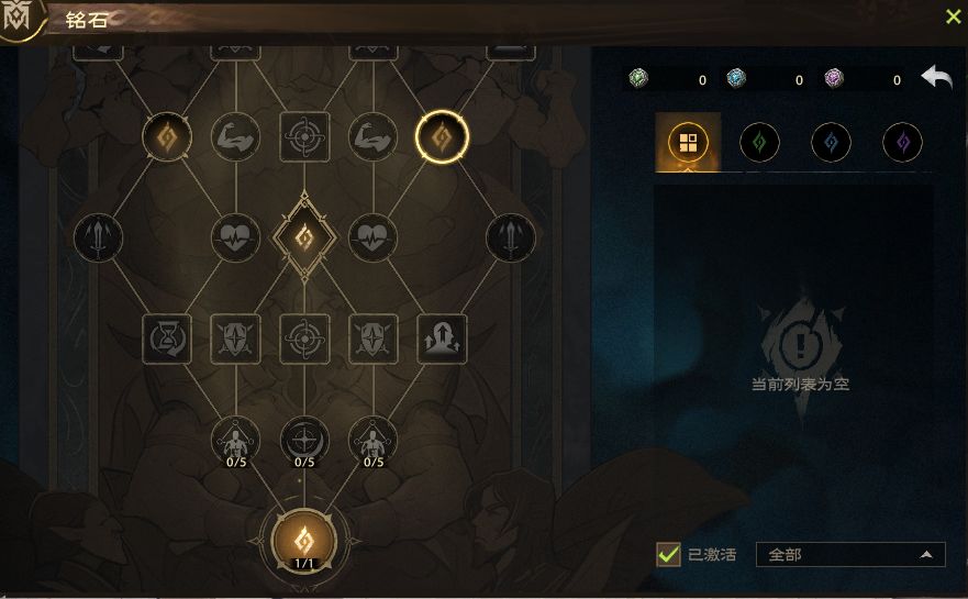 如何获得塔里斯的世界纹章？-第1张图片