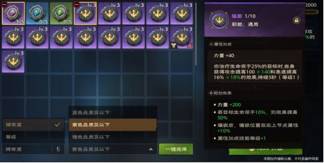 如何获得塔里斯的世界纹章？-第2张图片