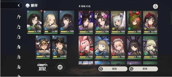 褐尘2恶魔城第三层角色阵容攻略-第1张图片