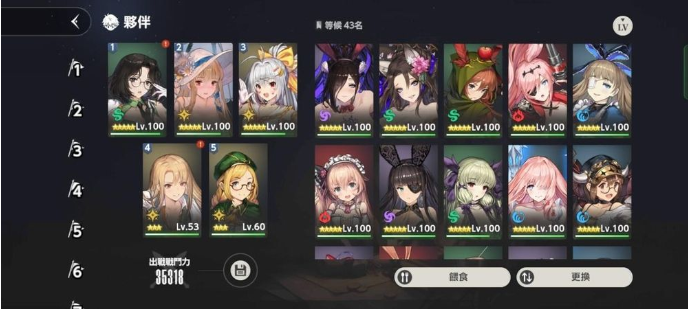 褐尘2恶魔城的二线角色阵容攻略-第1张图片