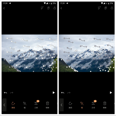 如何使用pixaloop-第3张图片