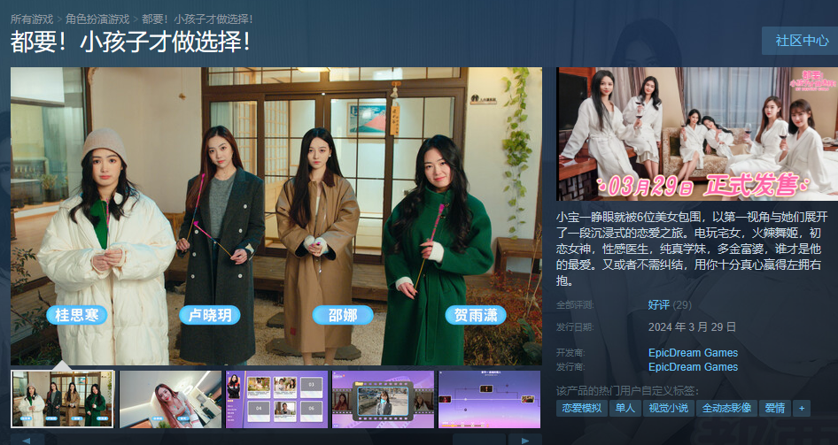 都是！孩子们必须选择在哪里下载！只有孩子可以选择下载地址。-第2张图片