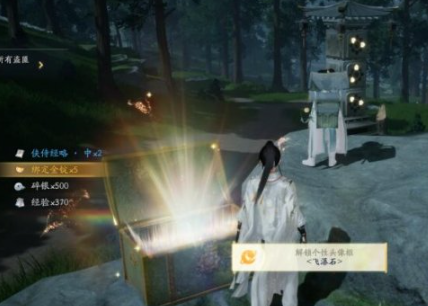 如何解密刻石听风化石？介绍了石刻的解密方法，并听取了风化石。-第4张图片
