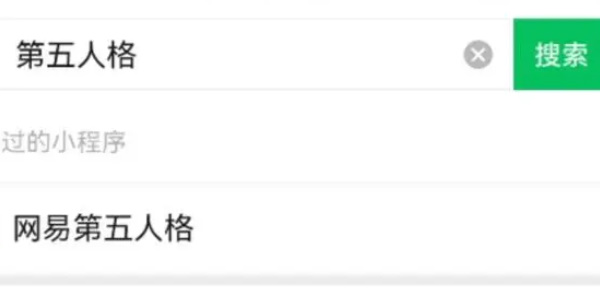 第五人格定制头像怎么获得 头像获取方法-第1张图片