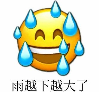 网上冲浪十年，我发现世界是一个巨大的流汗黄豆-第15张图片