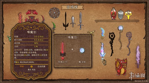 肉鸽走自棋游戏《背包乱斗》Steam愿望单突破50万人！-第3张图片
