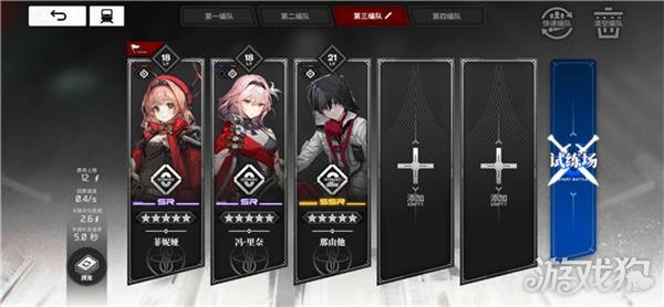 新列车Rezo Nazca集团的干货附有最完整的兑换码。-第2张图片