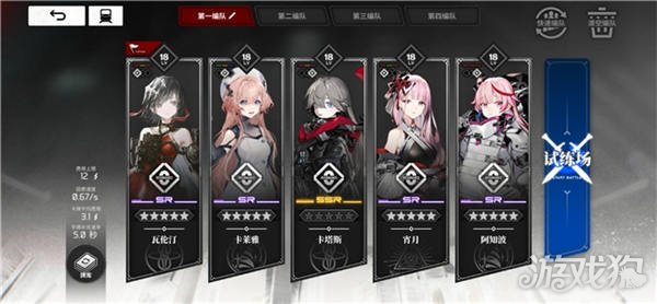 新列车Rezo Nazca集团的干货附有最完整的兑换码。-第3张图片