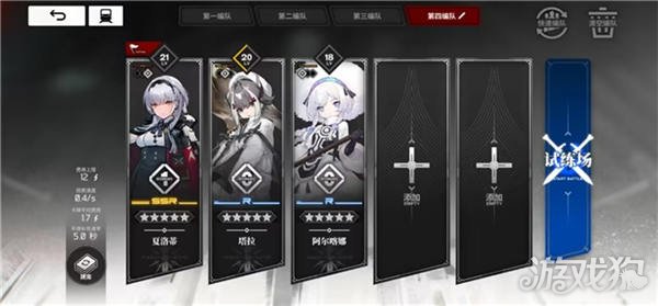 新列车Rezo Nazca集团的干货附有最完整的兑换码。-第4张图片