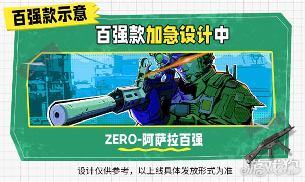 三角洲行动中的百大水坝战斗活动介绍；100个最佳军功章的绘画-第4张图片