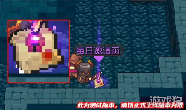 如何获取原骑士每日邀请函攻略-第3张图片