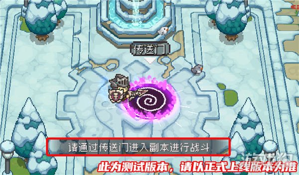 如何用活力骑士前传邀请录攻略-第2张图片