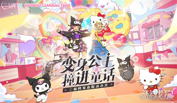 3月12日关于两国交错世界部分服务器数据交换的公告-第1张图片