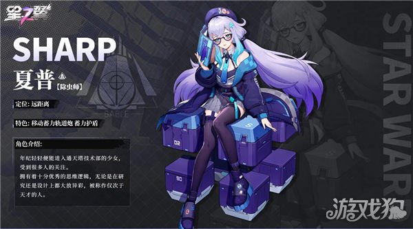 星际之翼黎明测试福利列表新游戏内容介绍-第4张图片