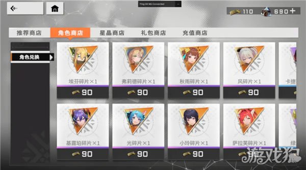 星际之翼黎明测试福利列表新游戏内容介绍-第7张图片