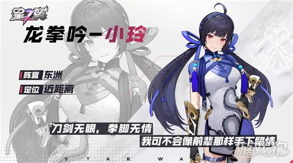 星际之翼黎明测试福利列表新游戏内容介绍-第1张图片