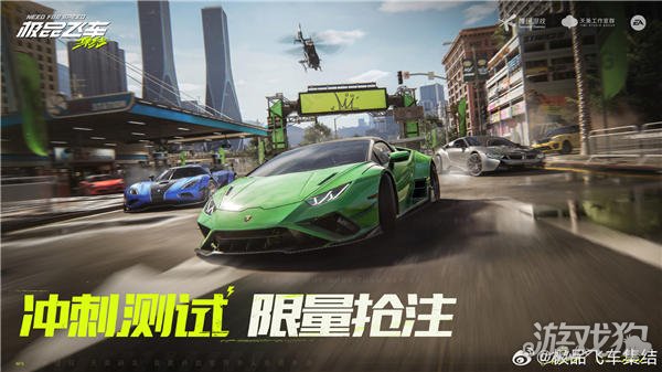 Need-for-speed拉力赛冲刺测试于3月15日开始。-第1张图片