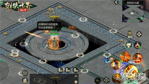 剑侠世界起源的新玩法，阴阳时间大厅开放-第3张图片