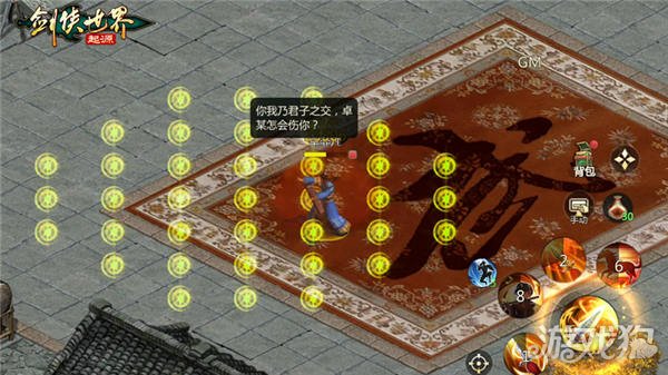 剑侠世界起源的新玩法，阴阳时间大厅开放-第2张图片