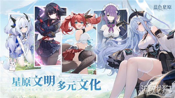 蓝色星元旅行歌谣开启预约，大量实机揭秘奇幻新演绎。-第3张图片