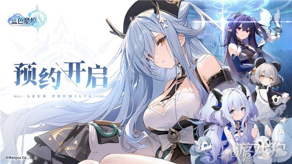蓝色星元旅行歌谣开启预约，大量实机揭秘奇幻新演绎。-第9张图片