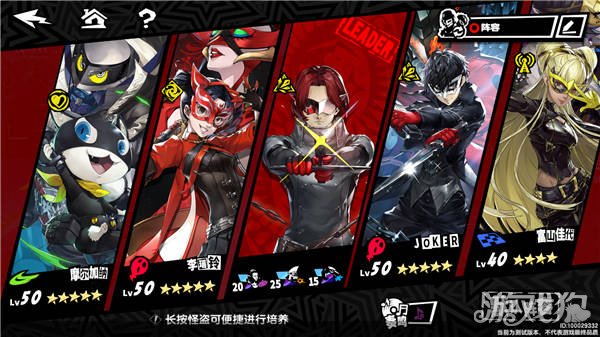 女神的异星录暗夜魅影新手攻略快入坑榜-第3张图片